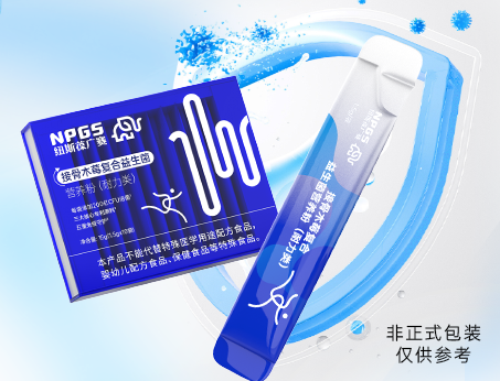 精準(zhǔn)營(yíng)養(yǎng)趨勢(shì)下，分齡益生菌解決方案助力搶占千億賽道！